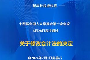 赫内斯：贝肯鲍尔不是只靠天赋，他平时都是最后一位离开球场